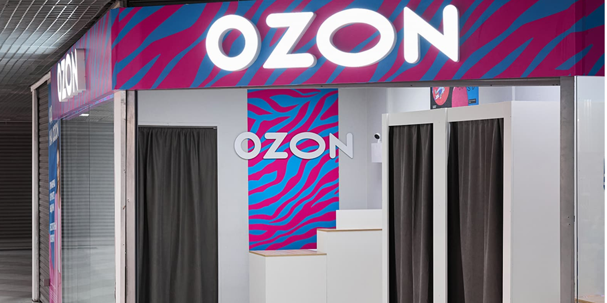 Откройте пункт выдачи заказов Ozon на выгодных условиях!