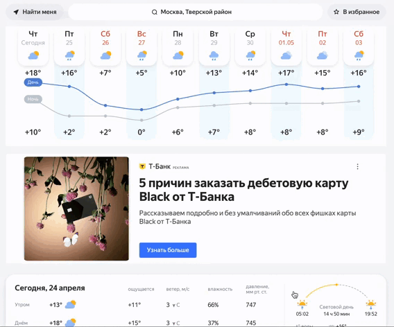 Ищете новых клиентов? 5 причин запустить ПромоСтраницы