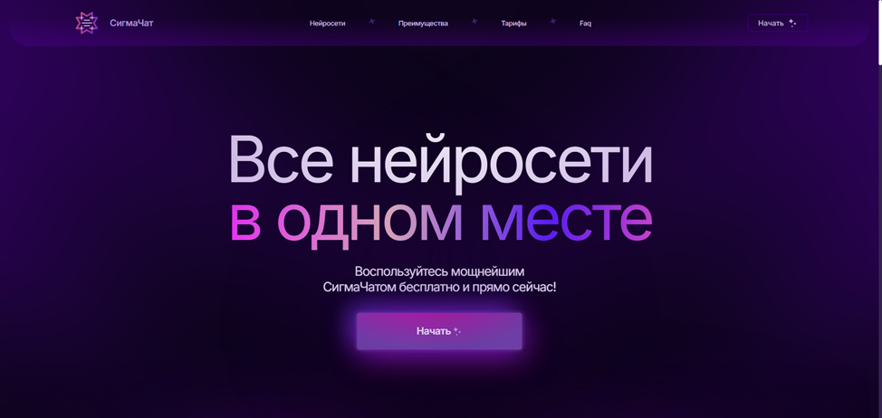Как нейросеть может написать рецензию на книгу?