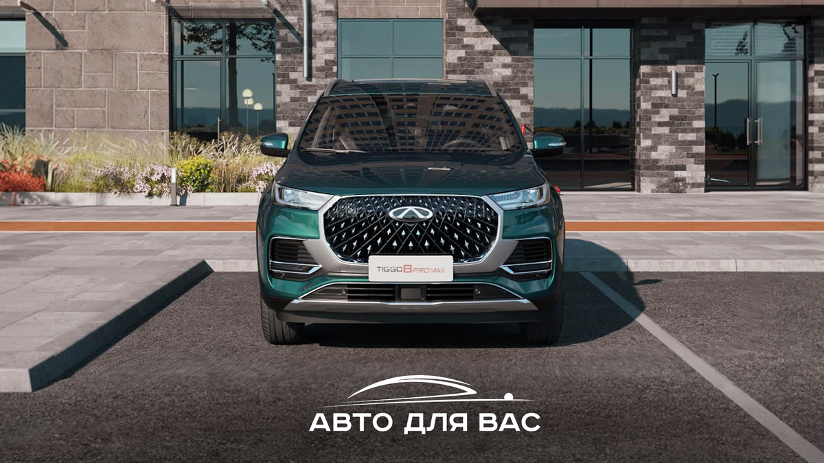 На что способен Chery Tiggo 8 Pro Max на бездорожье?