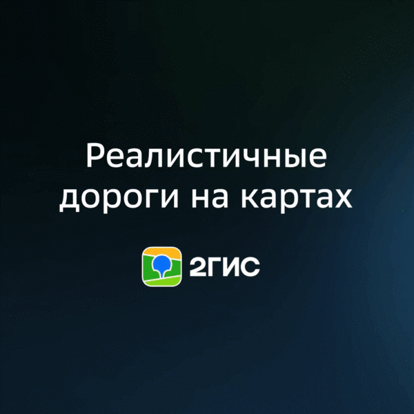 7 фишек навигатора, которые сделают поездку спокойнее