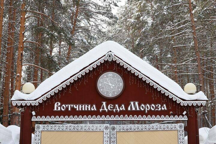 Сердце сказочного королевства