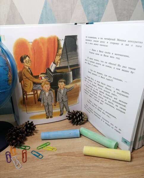 Добрые книги о школе, которые нужны нашим детям