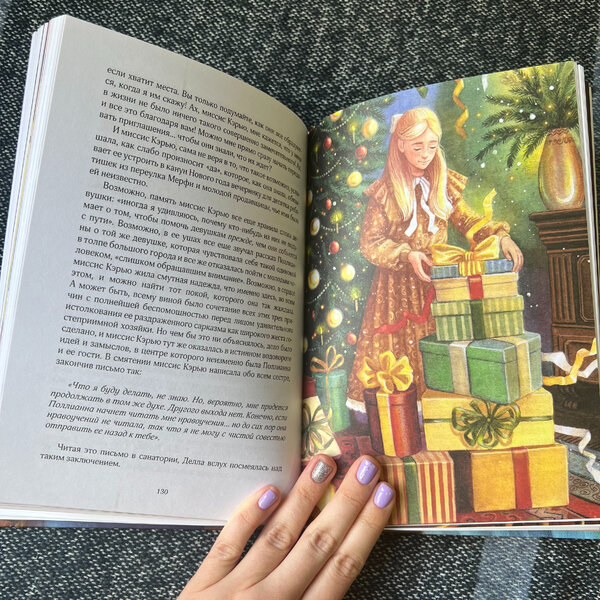 Какие книги читают современные девочки в 10-14 лет?
