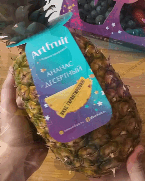 Каким должен быть настоящий ананас? Меняем стереотипы