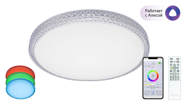 Citilux Альпина Смарт CL718A60G RGB