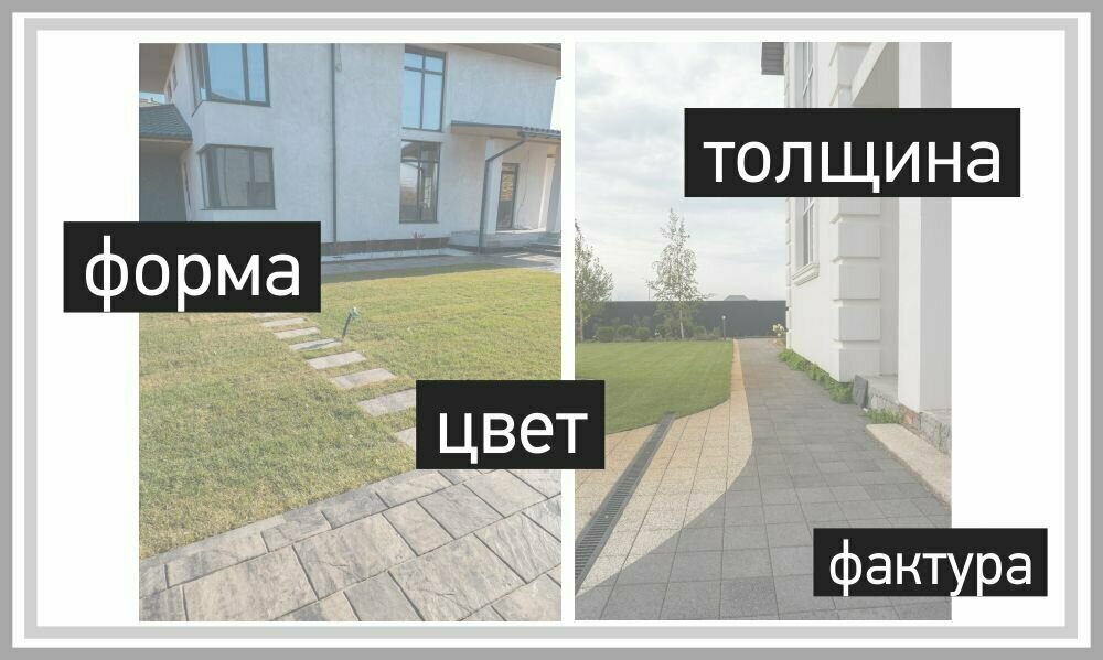 Как сделать участок и сад красивее: фото с брусчаткой