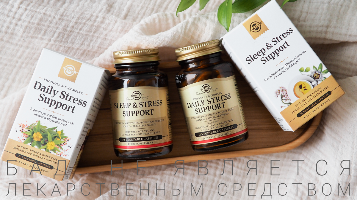 Почему вы так устаете во второй половине дня?