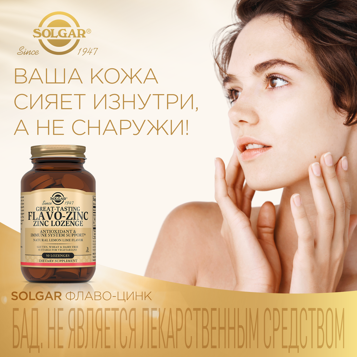 Уход за жирной обезвоженной кожей