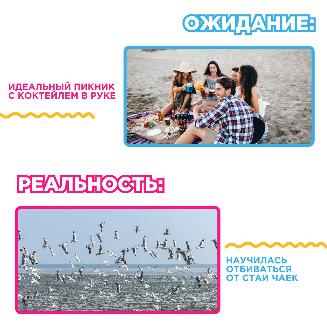 Мечты и реальность: как я переехала жить к морю