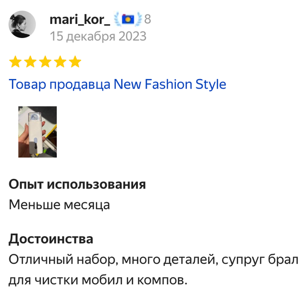 Это должно быть у всех владельцев iPhone
