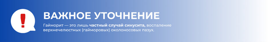 Развенчиваем мифы о проколах и зеленых соплях