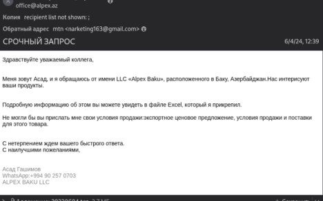 Осторожно, фишинговый крючок