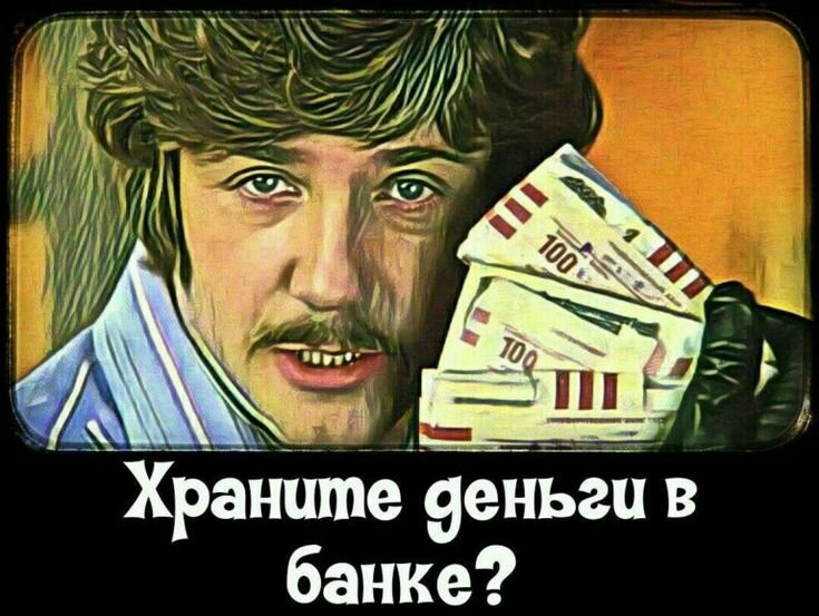 Как получить максимальную выгоду от вклада