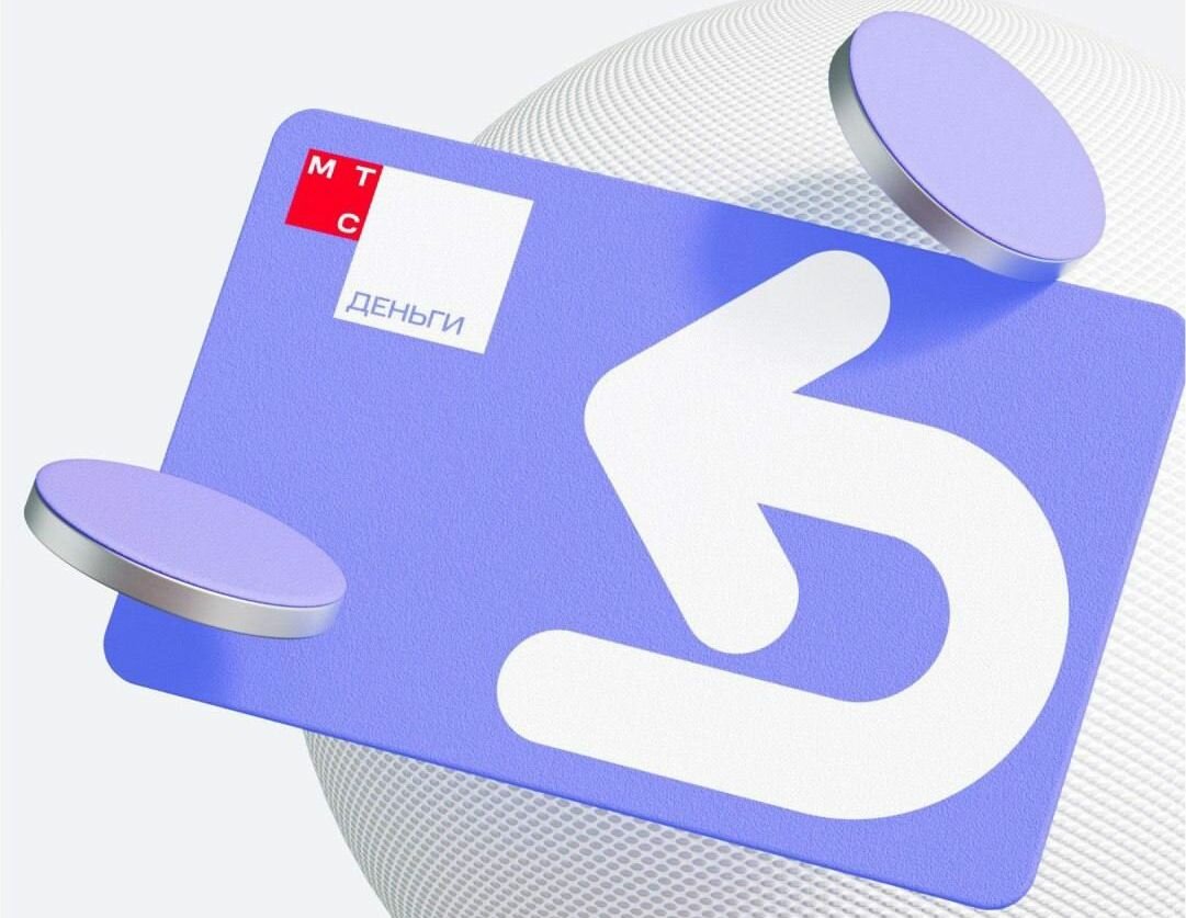 Показываем дебетовую карту с выгодными условиями