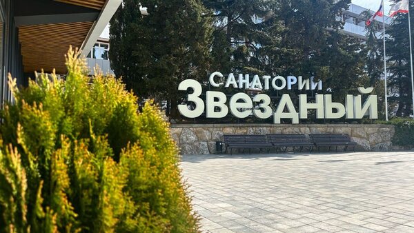 Лечение с видом на море: чем меня удивил этот санаторий