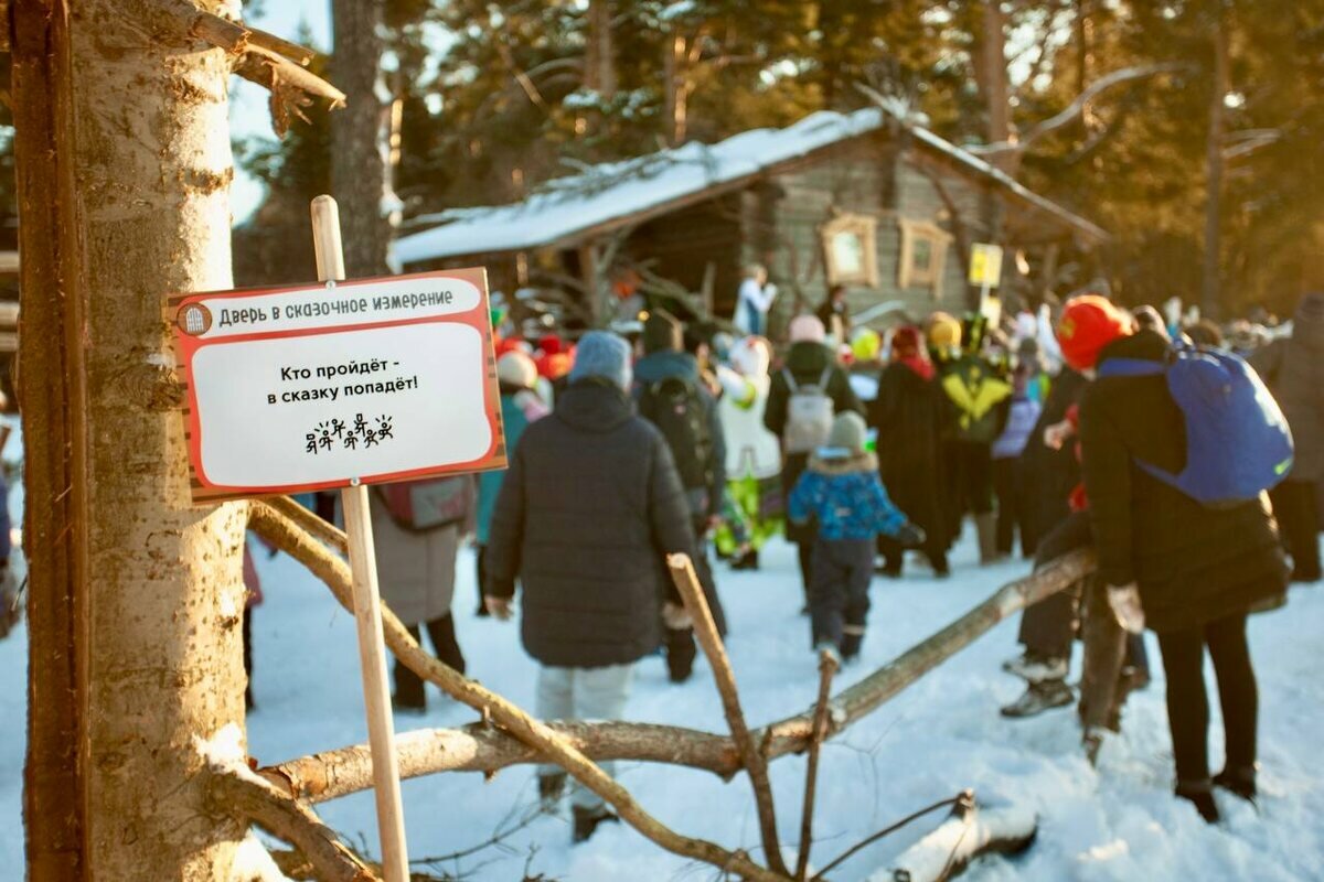 Зимняя сказка