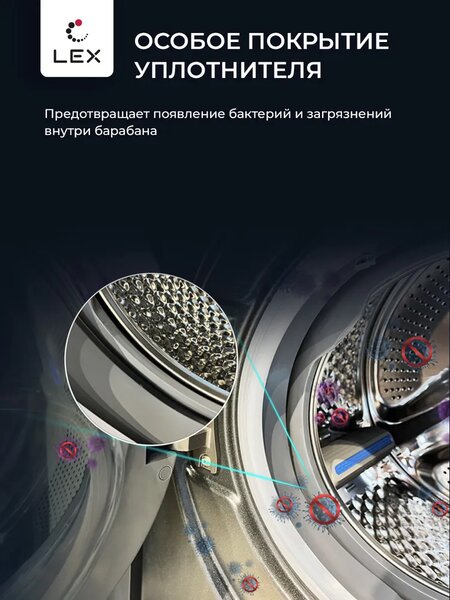 Тихий режим стирки, который спасает утро и нервы