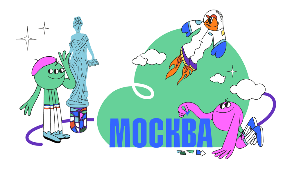 Маршрут по Москве от Влада А4 и А4 Kids City