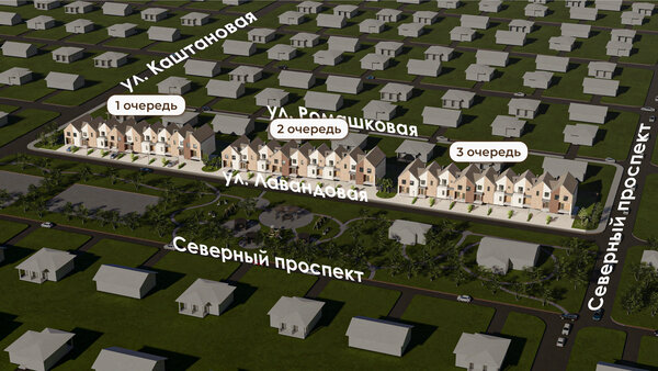 Почему стоит поменять квартиру на Таунхаус в Курске?