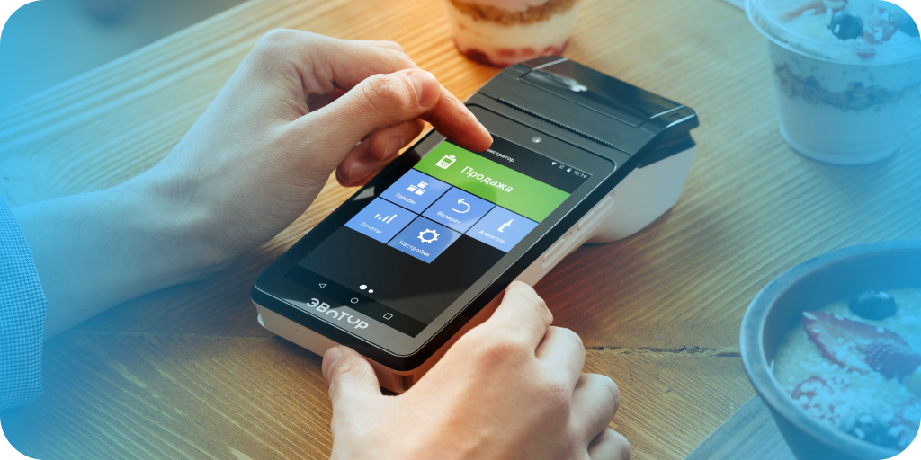 Кто может работать без онлайн-кассы