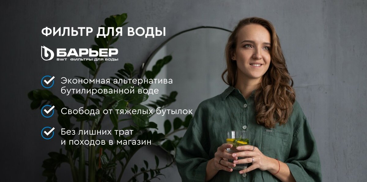 Так ли полезна вода в бутылках? Развеем популярные мифы о бутилированной воде