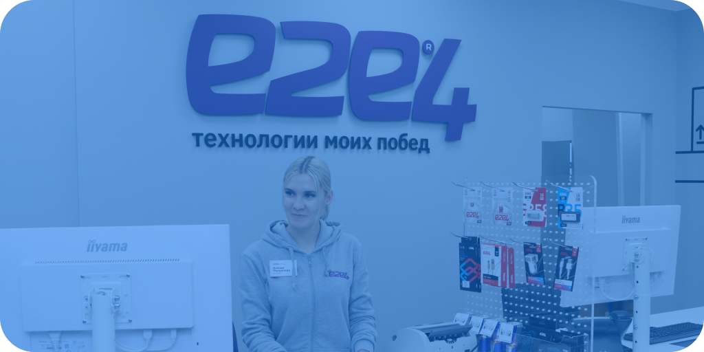 От геймеров до инженеров: как региональный интернет-магазин разросся до 30 городов