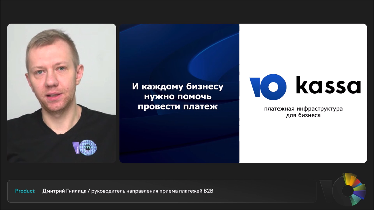 Как на самом деле устроены платежи в интернете