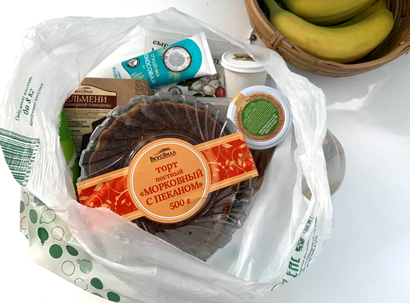 Привезли очередную доставку из ВкусВилла, показываю, что