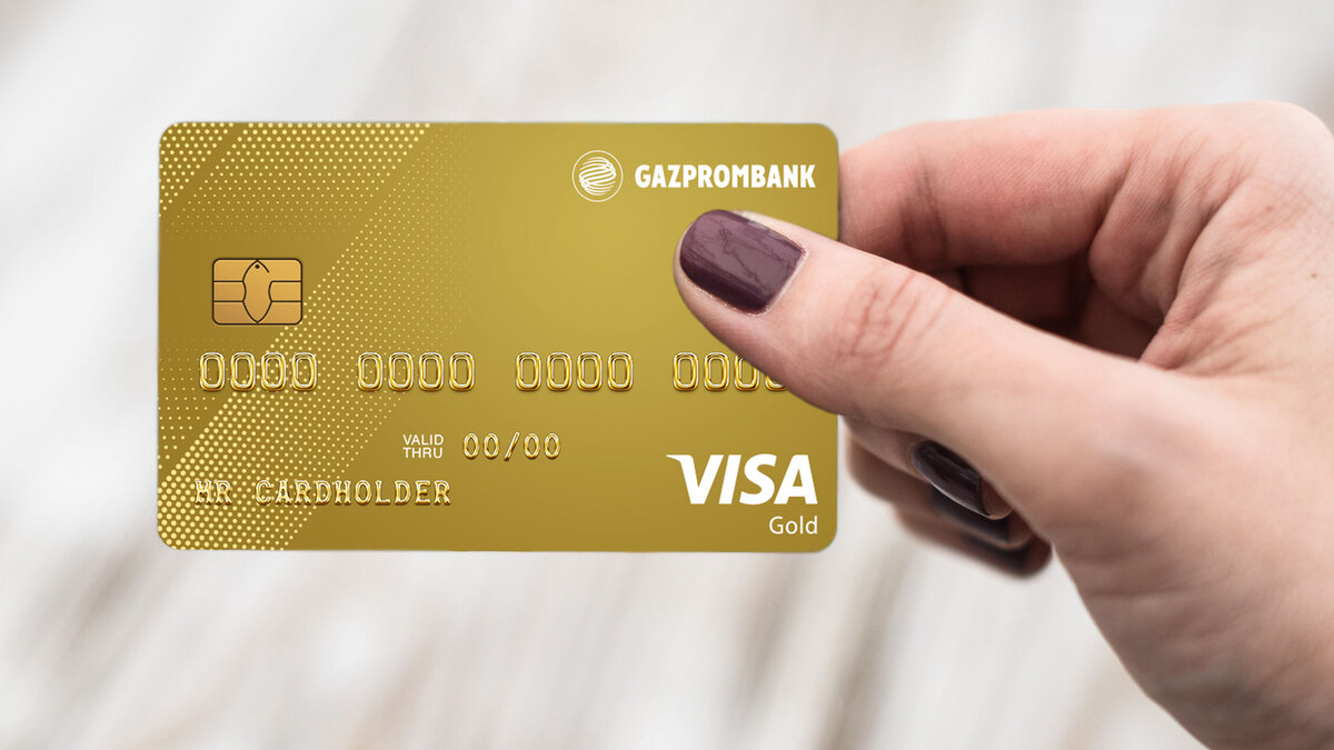Вас устраивает ваша дебетовая карта? В статье расскажем, почему стоит сменить вашу карту на Умную карту от Газпромбанка