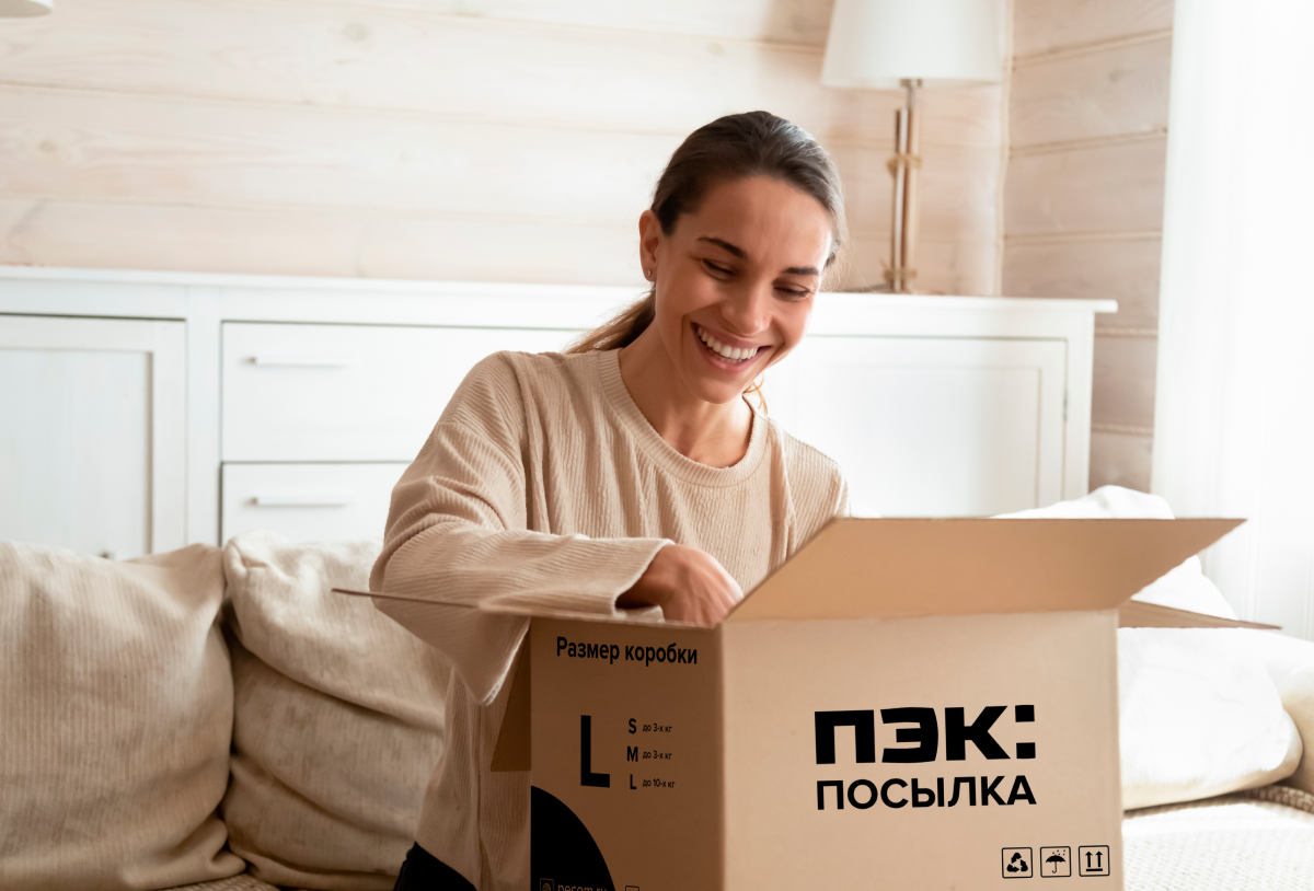 Как выгодно отправить посылку и сохранить её