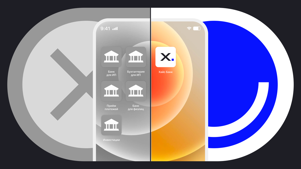 Почему удобно, когда банк не разделяет бизнес и физлиц