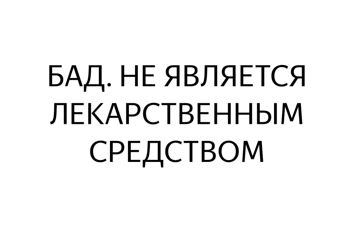 Высокий уровень триглицеридов: как с этим бороться