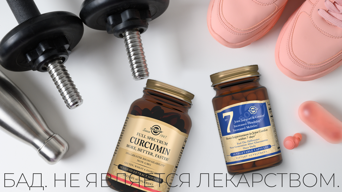 Эксперты Солгар о том, как сохранить суставы