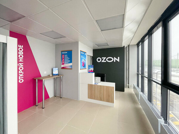 Откройте пункт выдачи заказов Ozon на выгодных условиях!