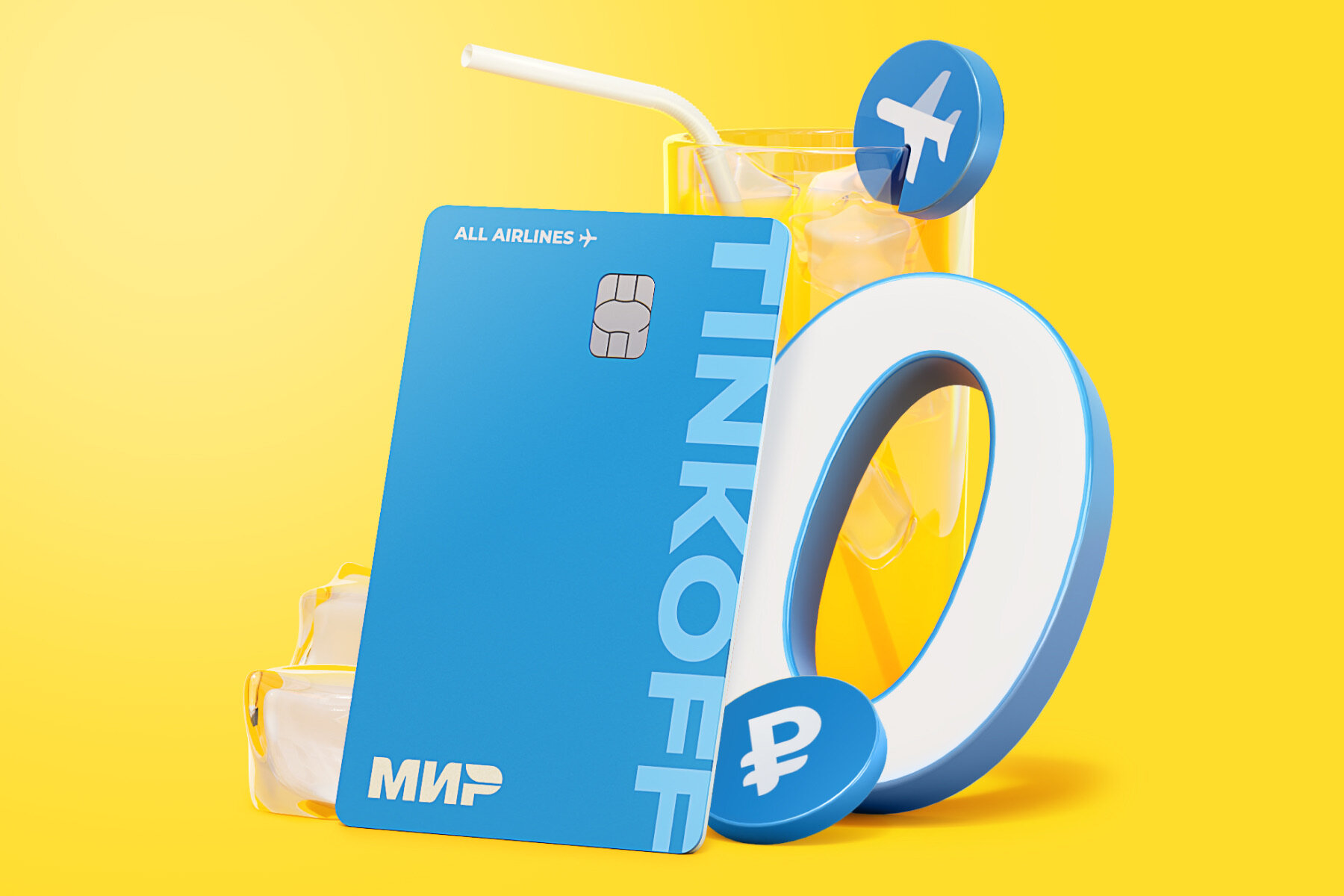 Тинькофф отменил плату за обслуживание кредитки с милями | Т-Банк ...