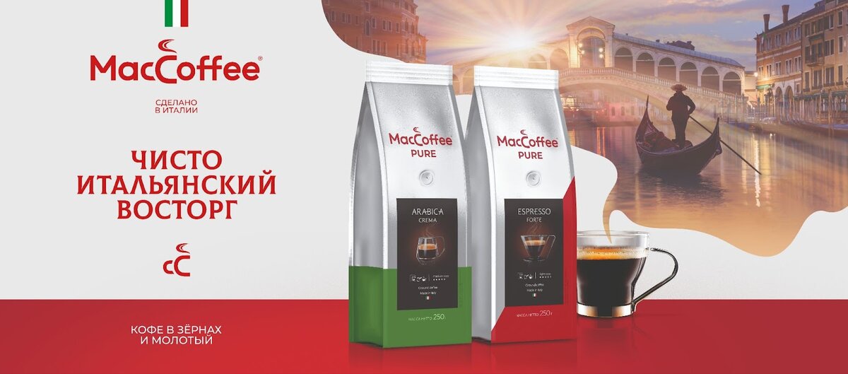 Когда латте и раф надоели: необычные рецепты кофе