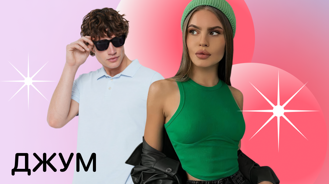 Модный лук в летних трендах-2024