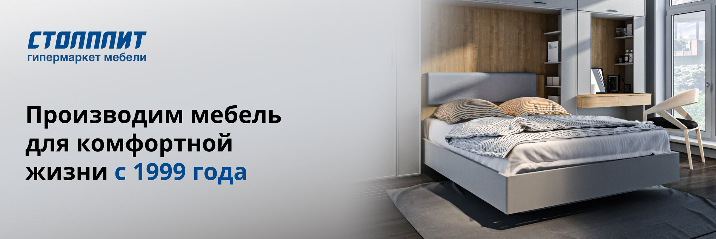 Лучше, чем гардеробная: 7 удобных шкафов от «Столплит» | Гипермаркет ...