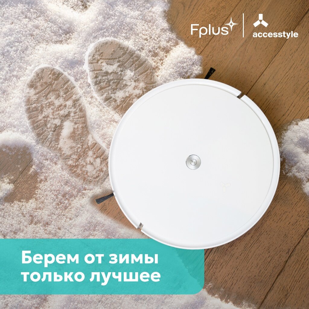 Как сохранить чистоту в прихожей зимой: простые советы