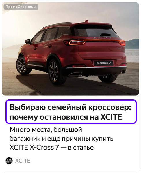 Заголовки ПромоСтраниц для кампаний в РСЯ