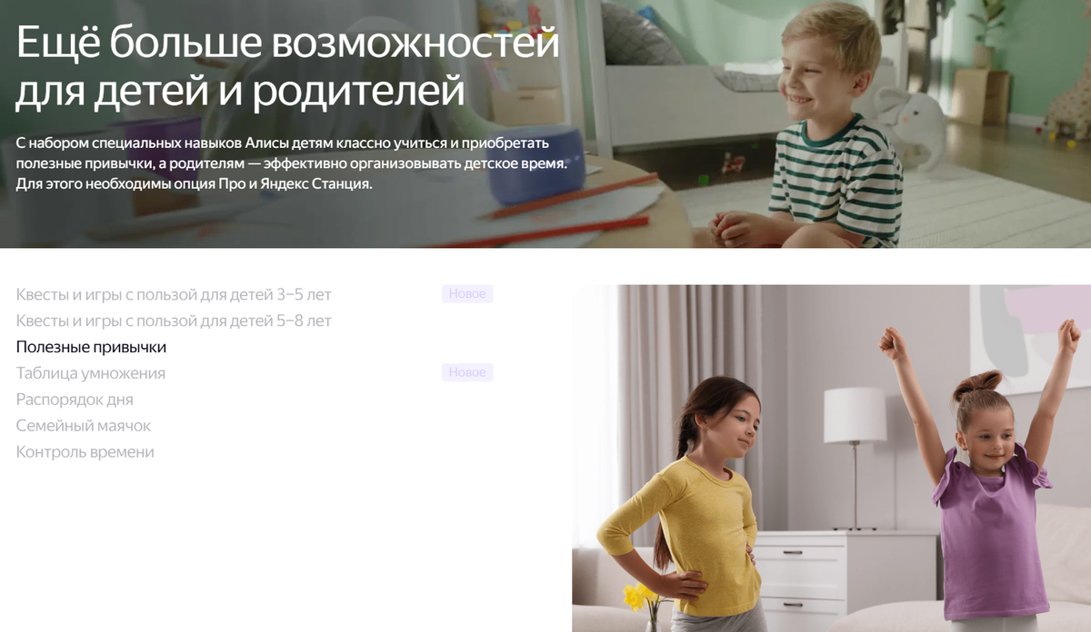Трудно следить за детьми? Как мне помогает нейросеть