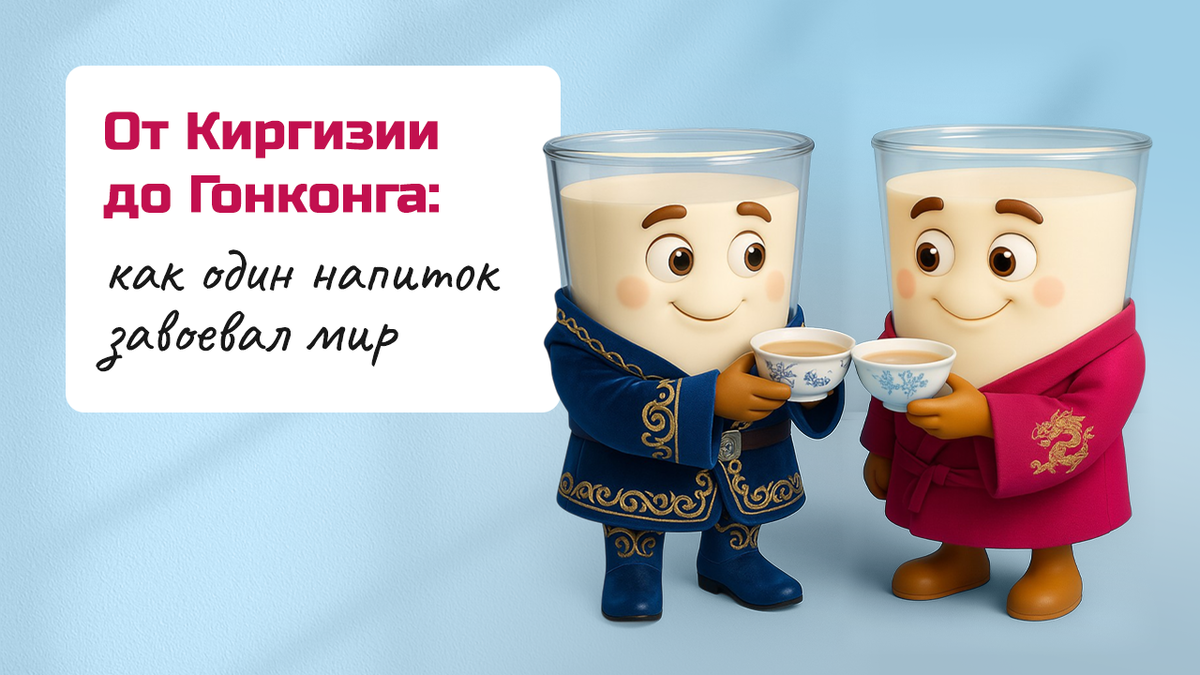 Чай с молоком и непереносимость лактозы