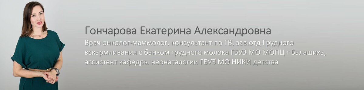Лактостаз, застой, мастит — как предотвратить это при ГВ