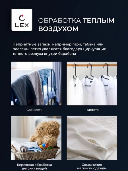 Как перестать стирать дважды и добиться чистоты