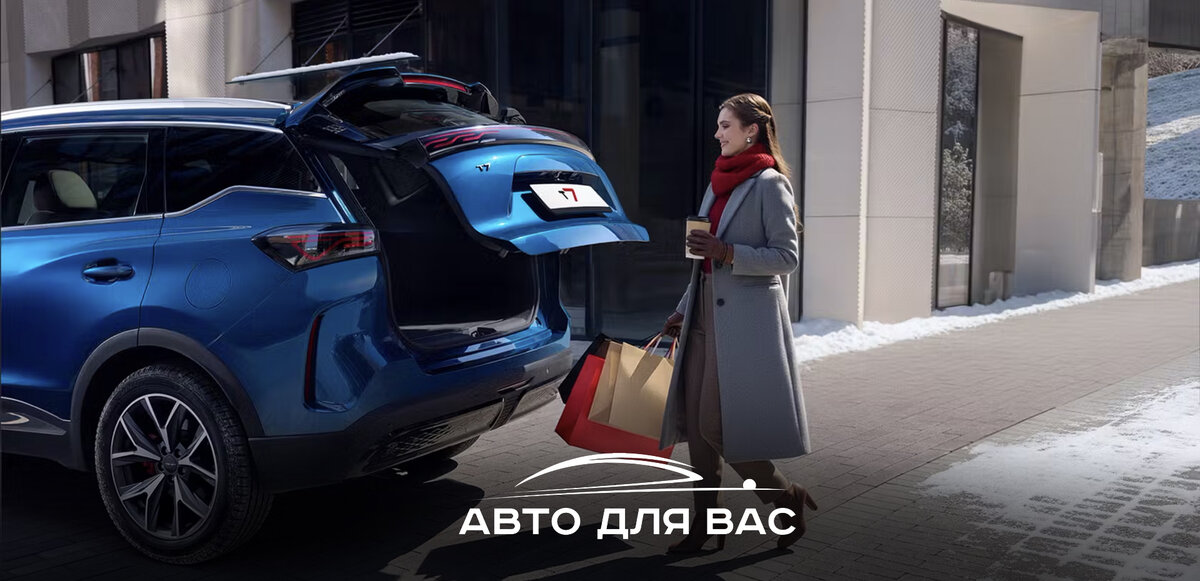 TENET T7: дальние маршруты для семьи