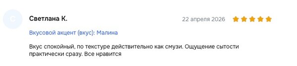 Криококтейли Крио Мио: что о нас пишут покупатели