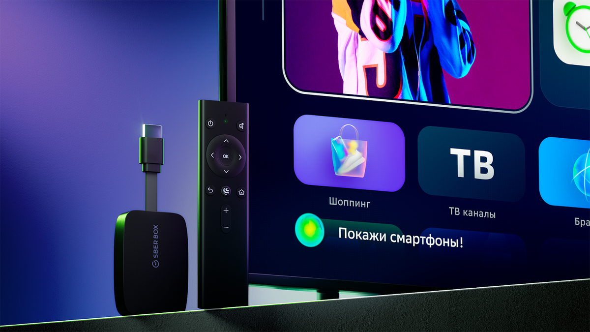 Какая ТВ-приставка сделает телевизор полноценным SmartTV
