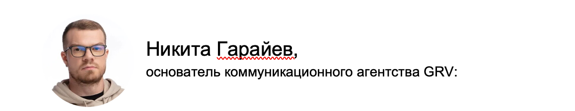 Реклама в соцсетях в новых условиях: 3 совета