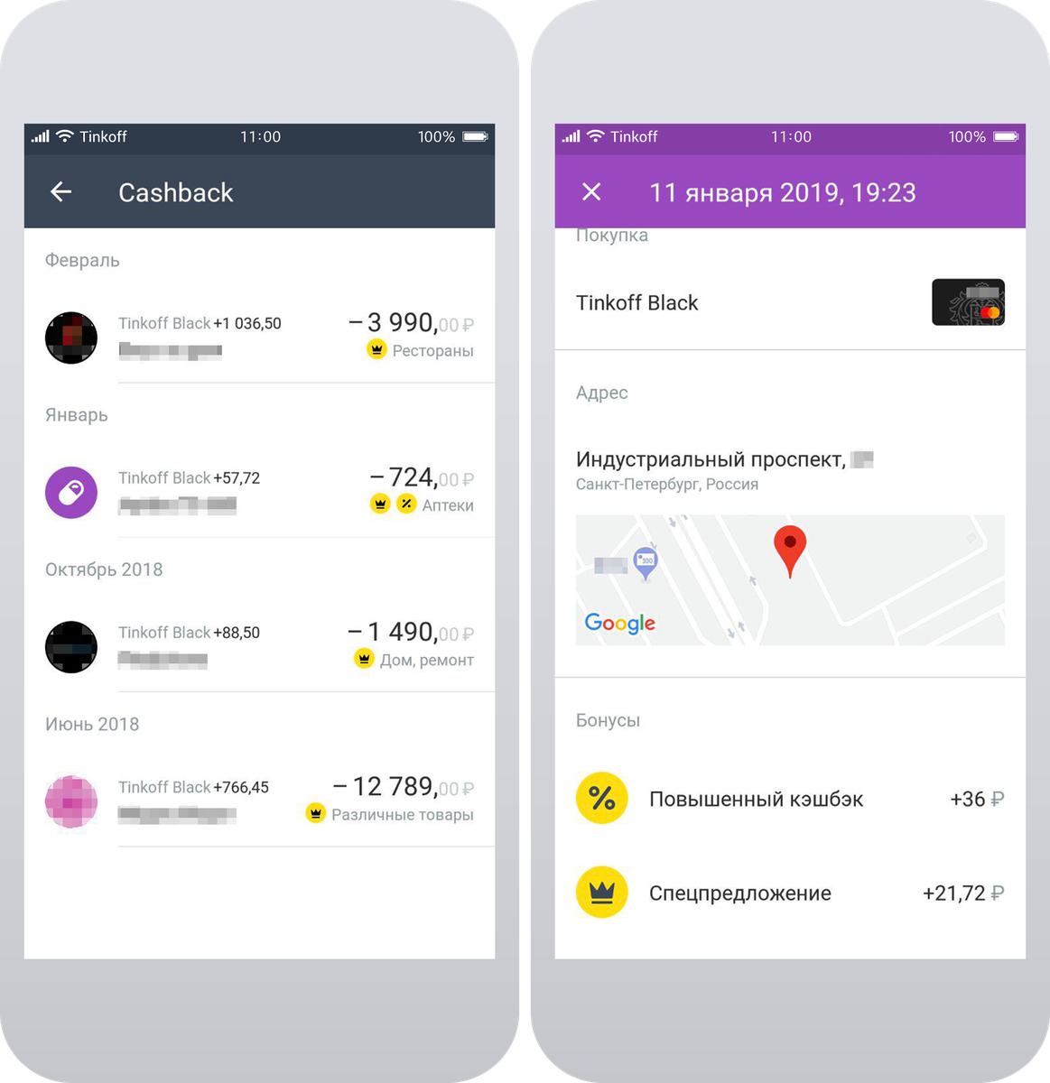 Тинькофф какой процент кэшбэка дает карта при тратах в авто категориях